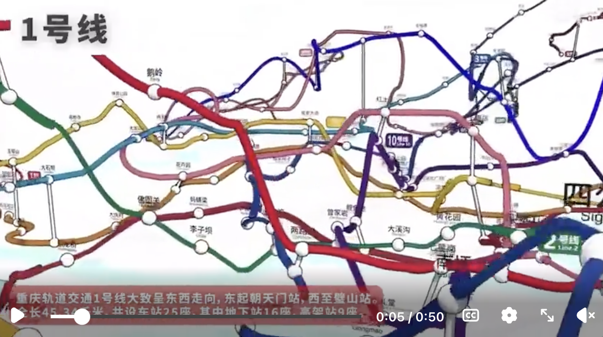 Chongqings Metro in 3D